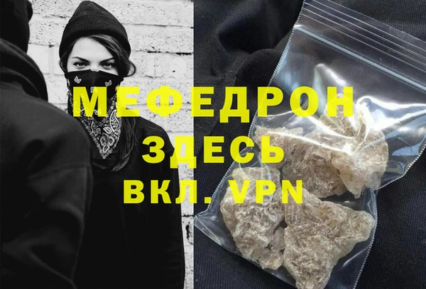 MDMA Вязьма