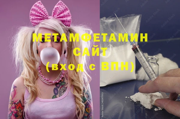 MDMA Вязьма